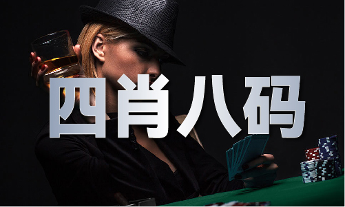 2024年正版澳門全年免費