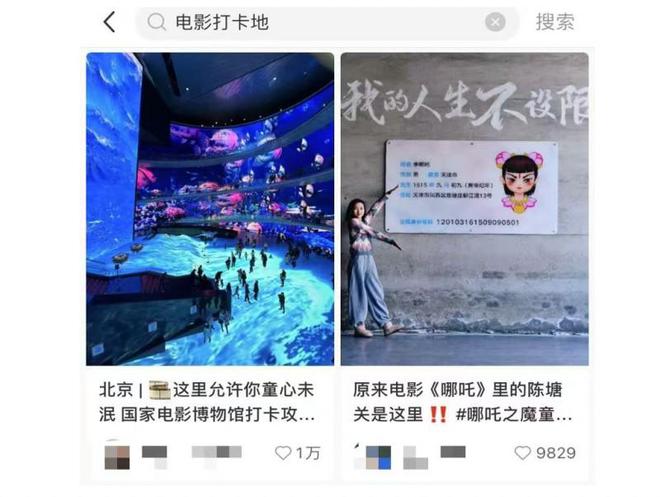 佰賽新媒體運(yùn)營：深入解析小紅書爆款內(nèi)容(圖5)