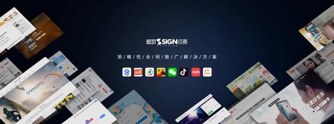 佰賽新媒體運(yùn)營：深入解析小紅書爆款內(nèi)容(圖7)