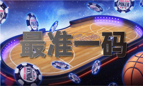 九游娛樂(lè)文化：香港澳門(mén)資料大全+正版資料2024年合
