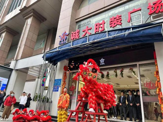 質(zhì)領(lǐng)2025·先鋒談廣州市誠大時裝廣場總經(jīng)理連健文：“原創(chuàng)原