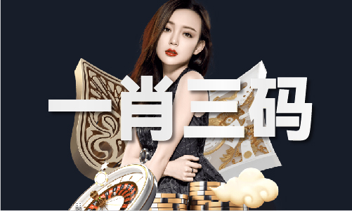 九游娛樂文化：港澳先知V8