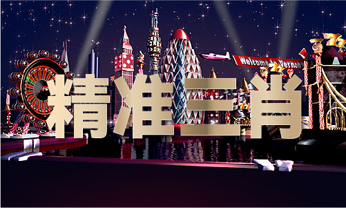 2024年香港正版全年免費(fèi)資料