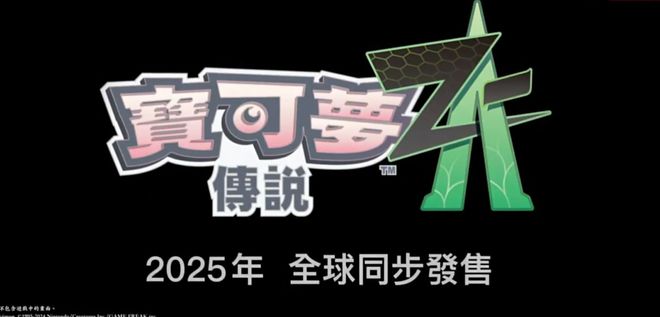 【寶可夢】2024可能是口袋迷最慘的一年？(圖5)