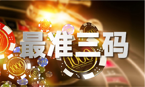 九游娛樂：2024年新澳門免費(圖1)
