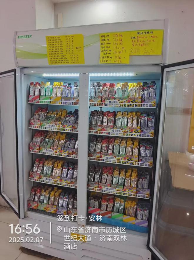 九游娛樂：上市僅兩個月便成為終端寵兒它的動銷秘訣不只是品類創(chuàng)新！(圖7)