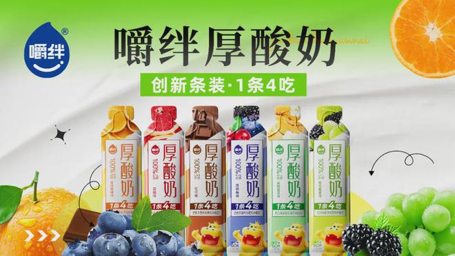 九游娛樂：上市僅兩個月便成為終端寵兒它的動銷秘訣不只是品類創(chuàng)新！(圖6)