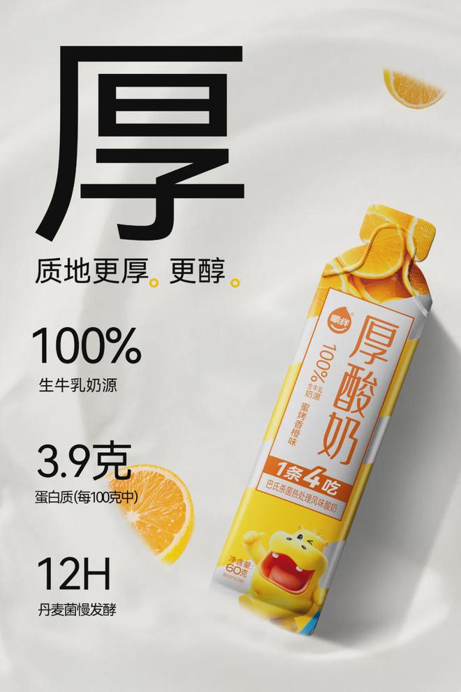九游娛樂：上市僅兩個月便成為終端寵兒它的動銷秘訣不只是品類創(chuàng)新！(圖5)