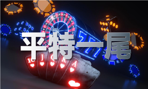 2024新澳門2024免費原料網(wǎng)一點紅_新澳門免費原料網(wǎng)一點