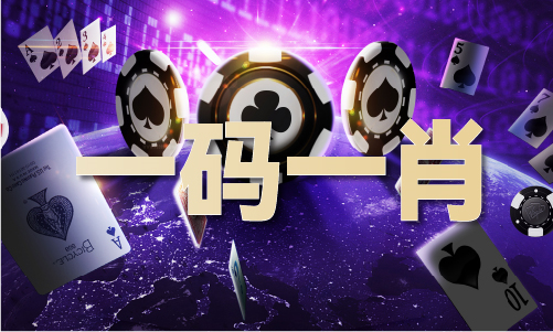 九游娛樂(lè)文化：2024年正版資料大全