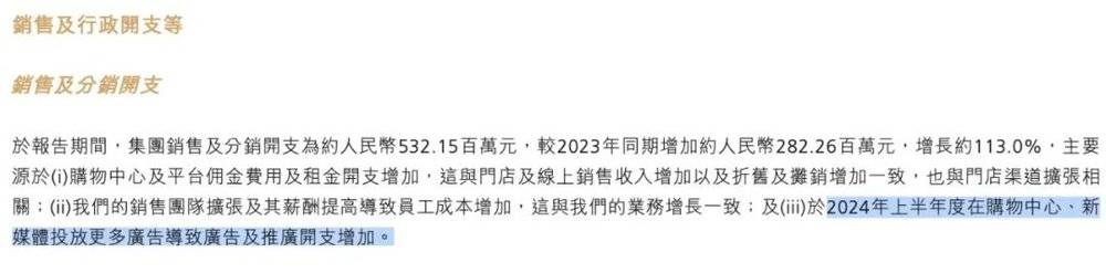 黃牛日賺1萬(wàn)、SKP狂銷4億誰(shuí)是老鋪黃金真正的幕后推手？(圖7)