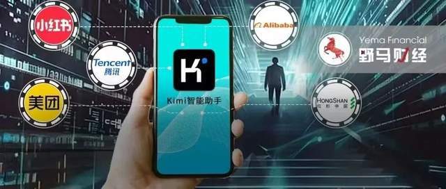 Kimi股權仲裁即將開庭張予彤或被拎出“單算”！