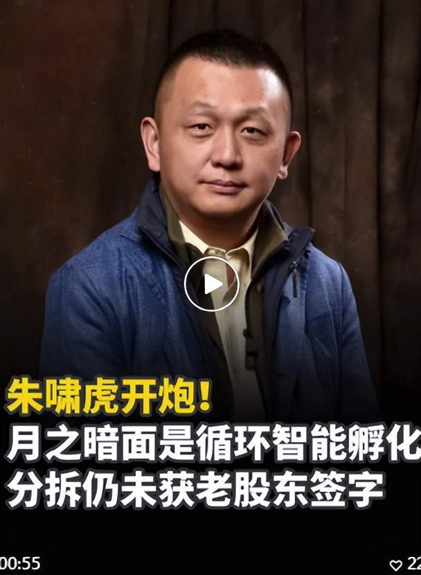 Kimi股權(quán)仲裁即將開庭張予彤或被拎出“單算”！(圖4)