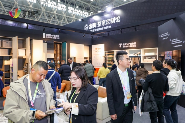 九游娛樂(lè)文化：春綻新篇首展告捷！武漢整裝定制家居展圓滿閉幕