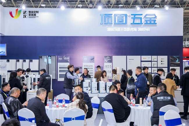 九游娛樂文化：春綻新篇首展告捷！武漢整裝定制家居展圓滿閉幕(圖2)