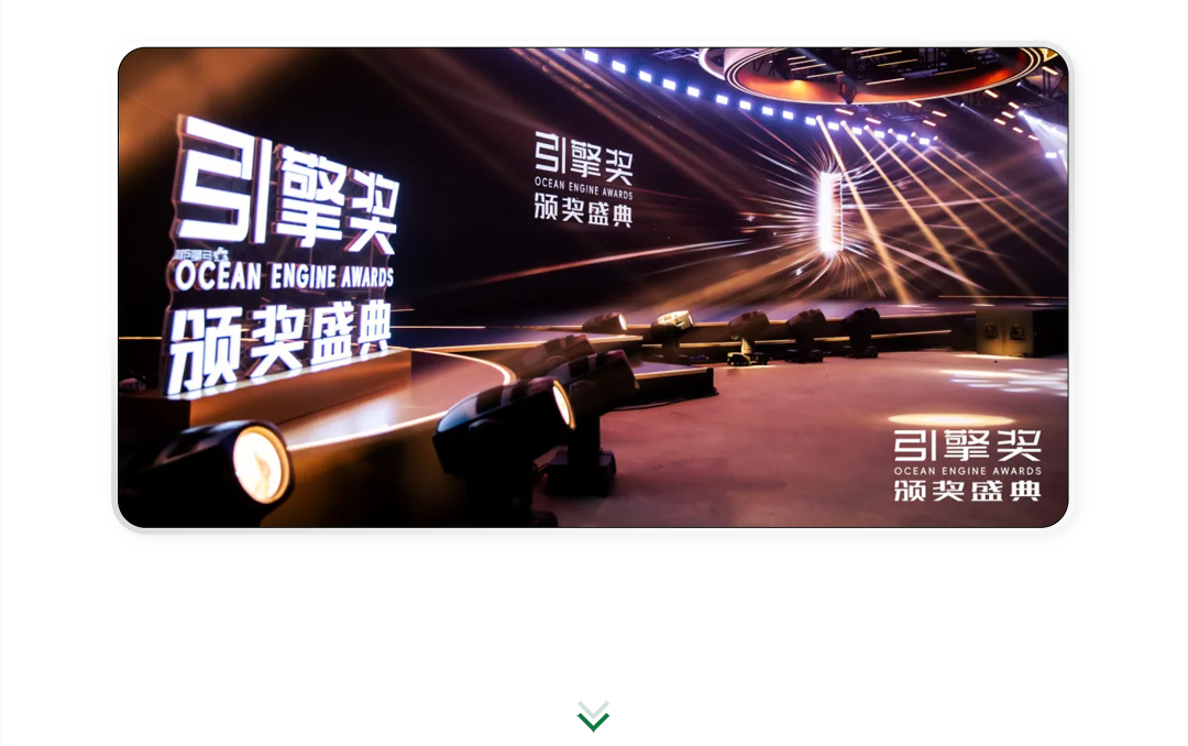 行業(yè)重磅含金量洗臉熊于品牌成就賽道再獲獎(jiǎng)(圖4)