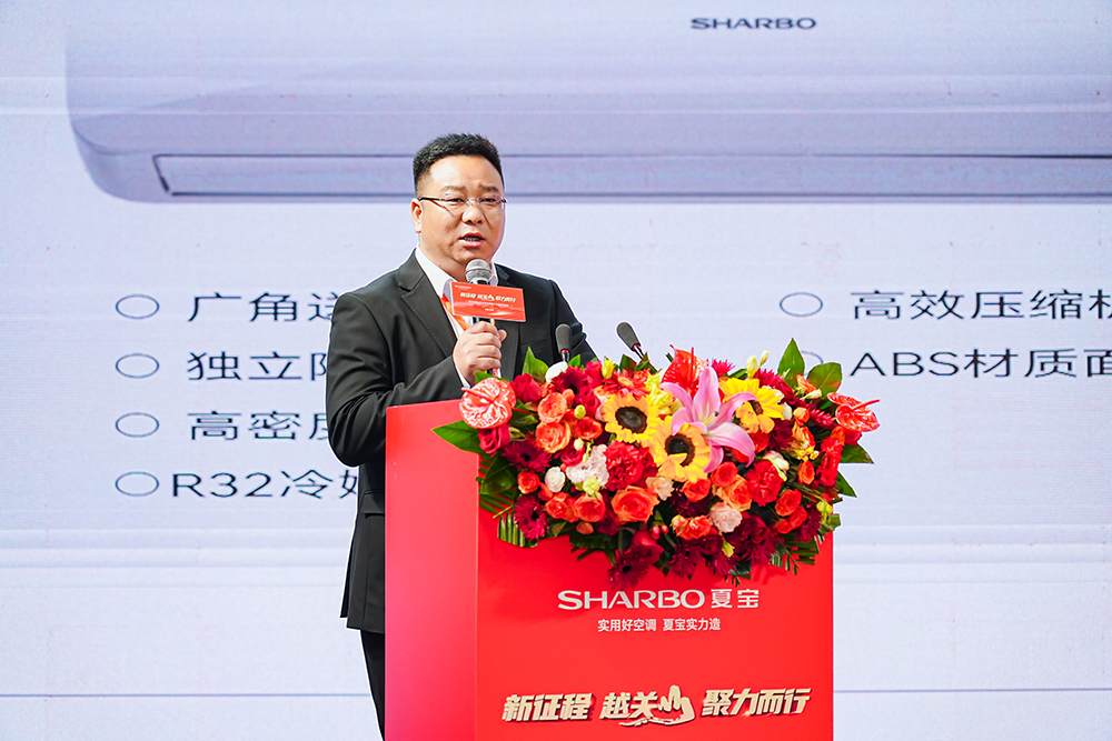 逆襲洗牌風暴夏寶電器新十年破卷而出(圖4)
