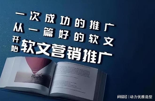 新聞媒體投放的策略有哪些？掌握這幾招精準(zhǔn)覆蓋目標(biāo)群體！(圖2)