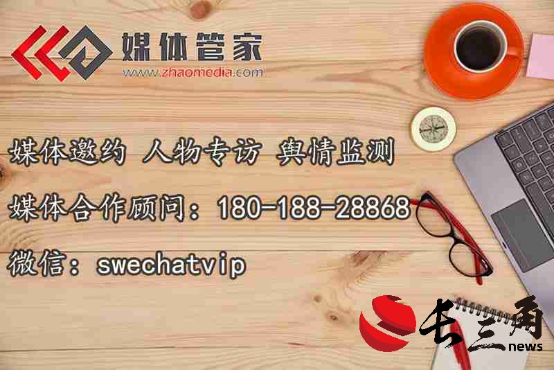 2024互聯(lián)網(wǎng)媒體都有哪些-主流媒體找【管家】