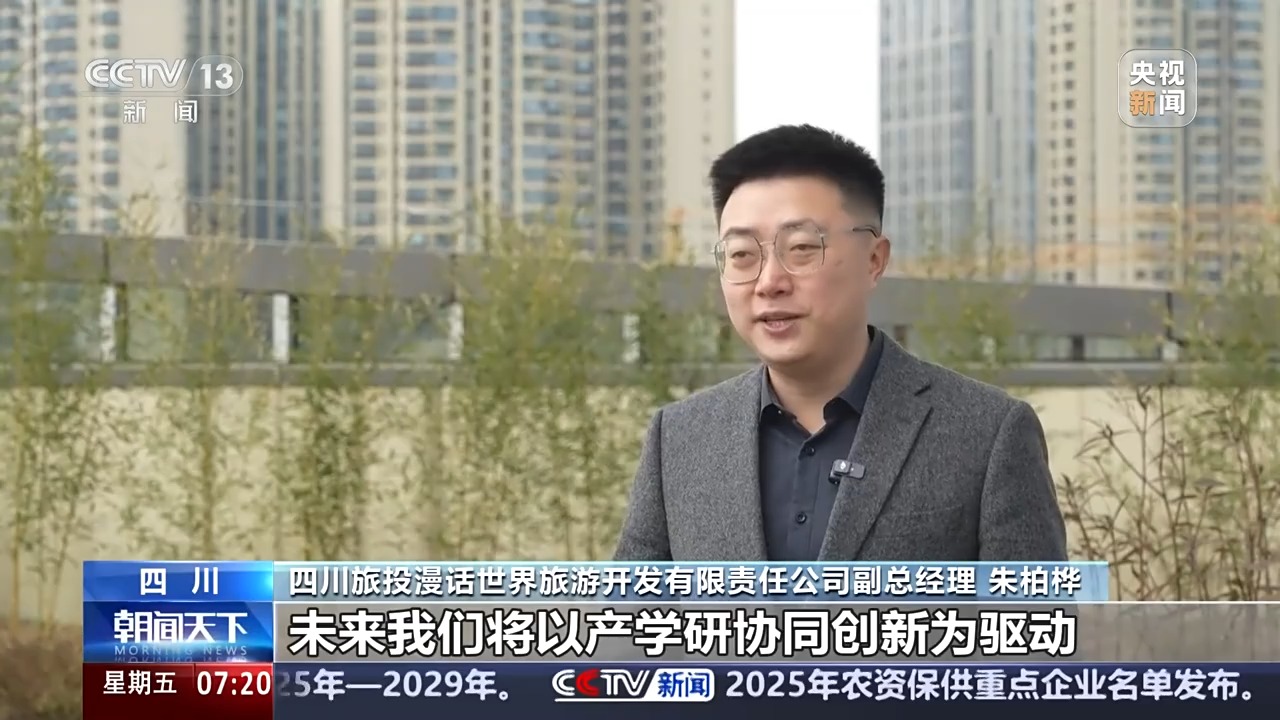 九游娛樂：活力中國調(diào)研行丨吒兒點燃文創(chuàng)的“三昧真火”爆款頻出的破圈密碼是什么？(圖5)
