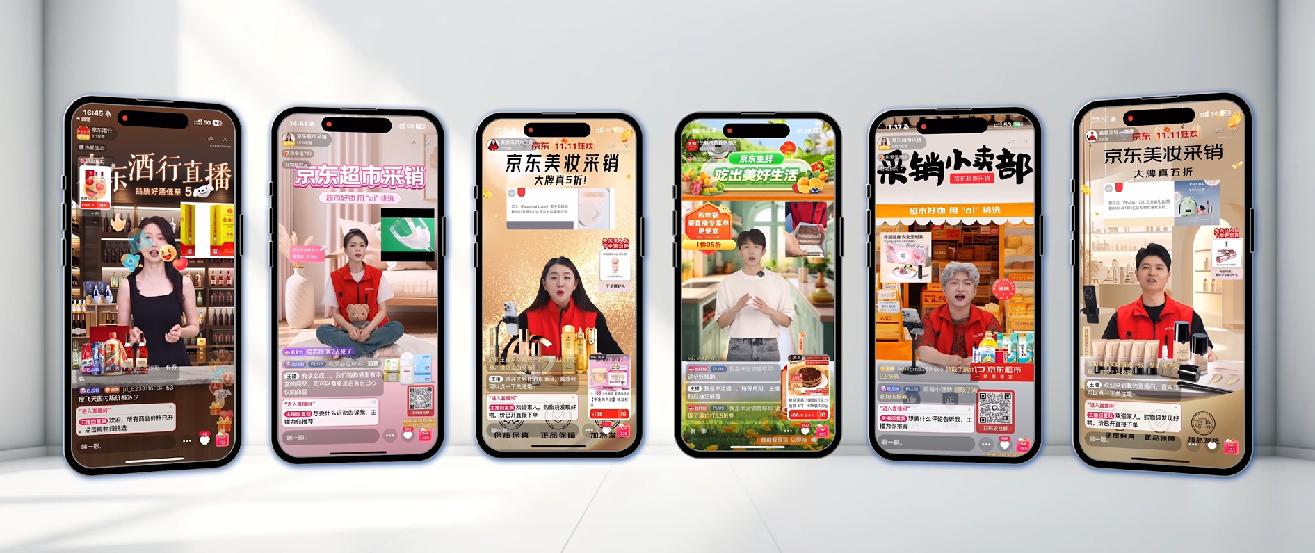 京東斬獲中國AI最高獎項(xiàng)的唯一特等獎數(shù)字人技術(shù)突破成本與效能