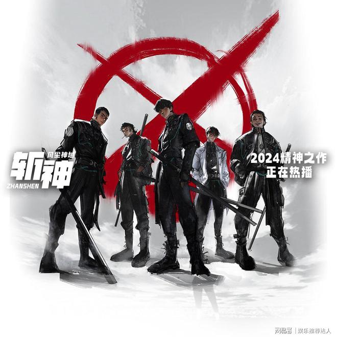 2024年優(yōu)秀的三部精品國(guó)漫誰(shuí)才是黑馬中的常青藤(圖6)