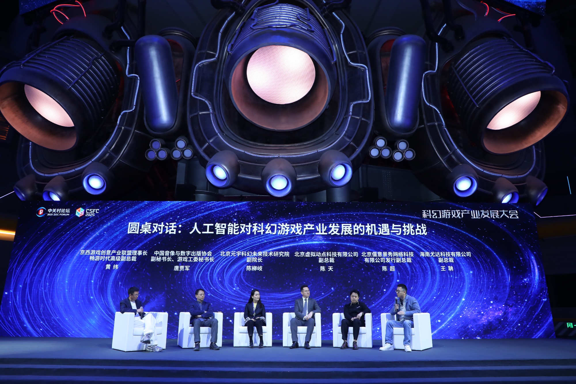 九游娛樂：北京石景山區(qū)發(fā)布政策支持游戲電競(jìng)產(chǎn)業(yè)高質(zhì)量發(fā)展(圖5)