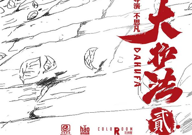 2025年全球動畫電影大盤點！你最期待哪一款？(圖11)