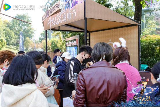 斗羅大陸2024：“粉絲共創(chuàng)”鑄就IP金身15年熱血傳奇再續(xù)輝煌(圖1)