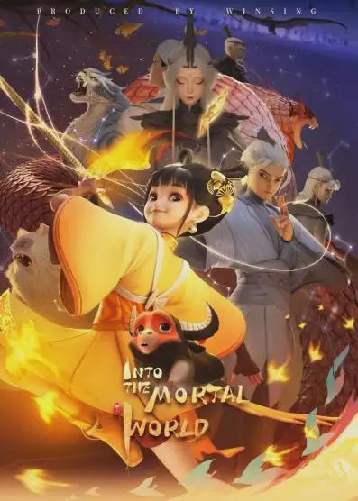 九游娛樂文化：展會(huì)快訊廣東動(dòng)漫IP《落凡塵》《豬豬俠》燃爆國際動(dòng)漫市場(圖4)