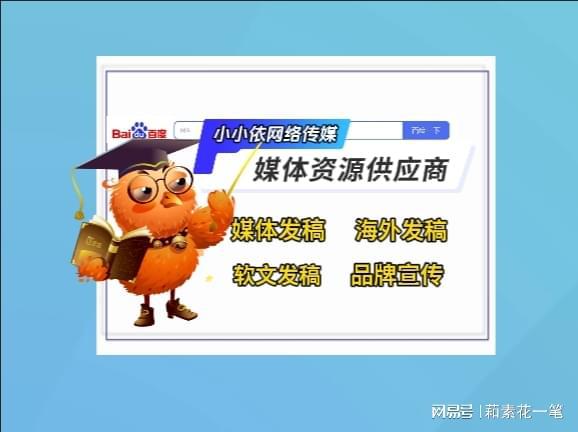 媒體新聞投放有哪些方式？這些方式讓效果翻倍提升！(圖1)