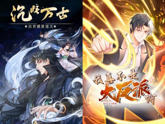 動漫短劇行業(yè)新寵(圖2)