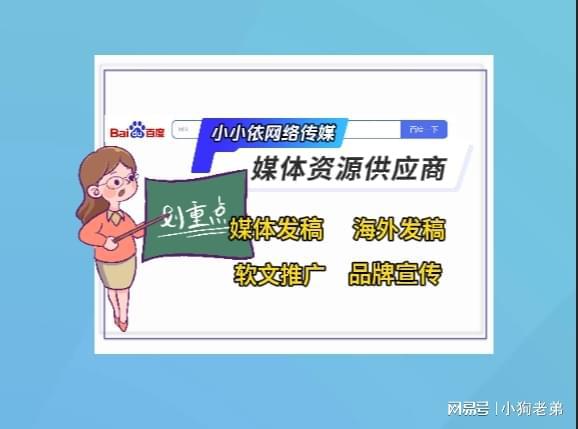 九游娛樂文化：新聞媒體投放的策略有哪些？掌握這些方法提升曝光效果！(圖1)