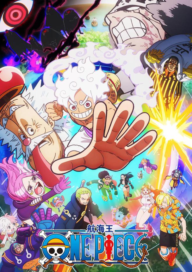 九游娛樂文化：4月動漫｜《航海王》動畫復播《靈籠》第二季定檔(圖1)
