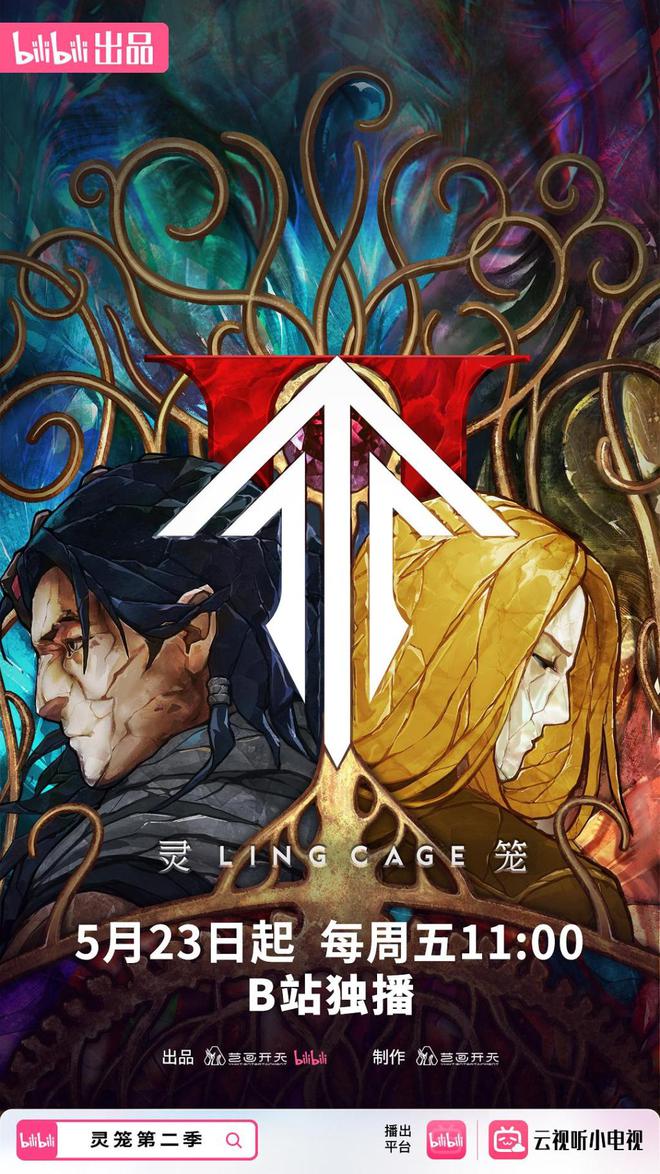 九游娛樂文化：4月動漫｜《航海王》動畫復播《靈籠》第二季定檔(圖4)