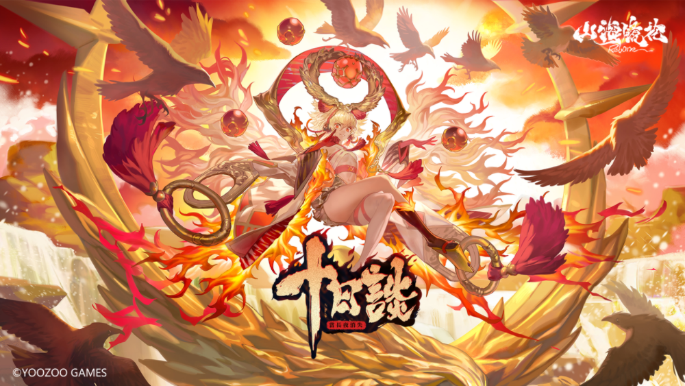 九游娛樂：游族網(wǎng)絡(luò)發(fā)布2024年報(bào)及2025一季報(bào)：Q1營(yíng)收359億元同比增長(zhǎng)729%(圖2)