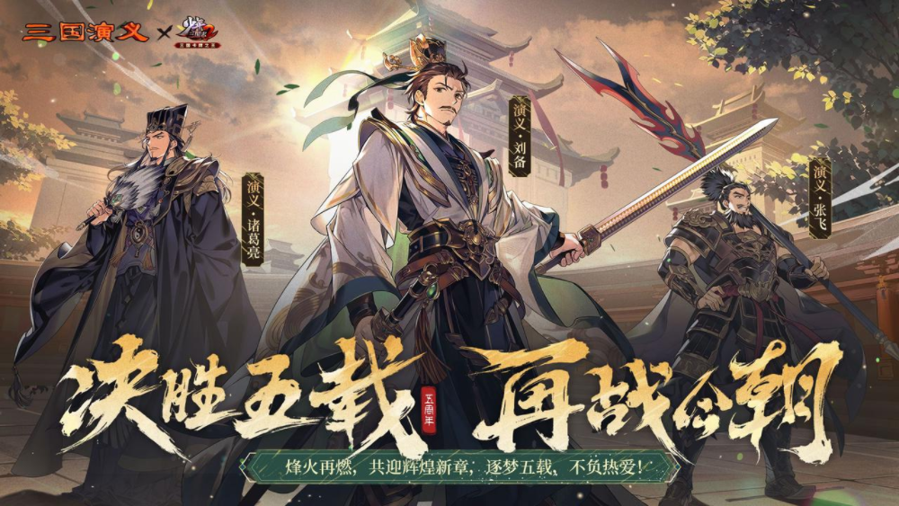 九游娛樂：游族網(wǎng)絡(luò)發(fā)布2024年報(bào)及2025一季報(bào)：Q1營(yíng)收359億元同比增長(zhǎng)729%(圖8)