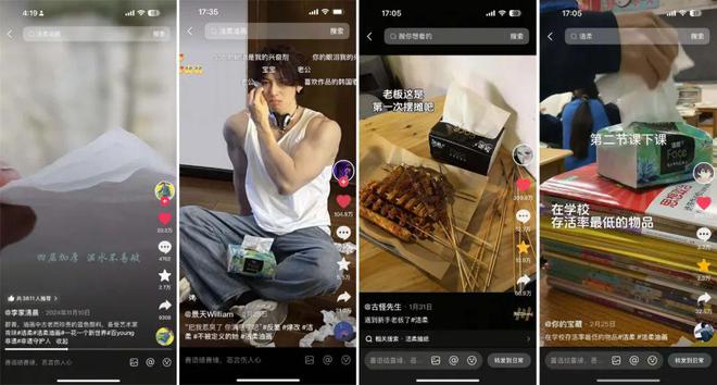 9萬(wàn)投流換19億曝光：潔柔“霸總”人設(shè)的爆火復(fù)盤(pán)(圖5)