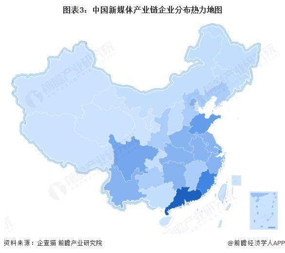 【干貨】新媒體產(chǎn)業(yè)鏈全景梳理及區(qū)域熱力地圖(圖3)